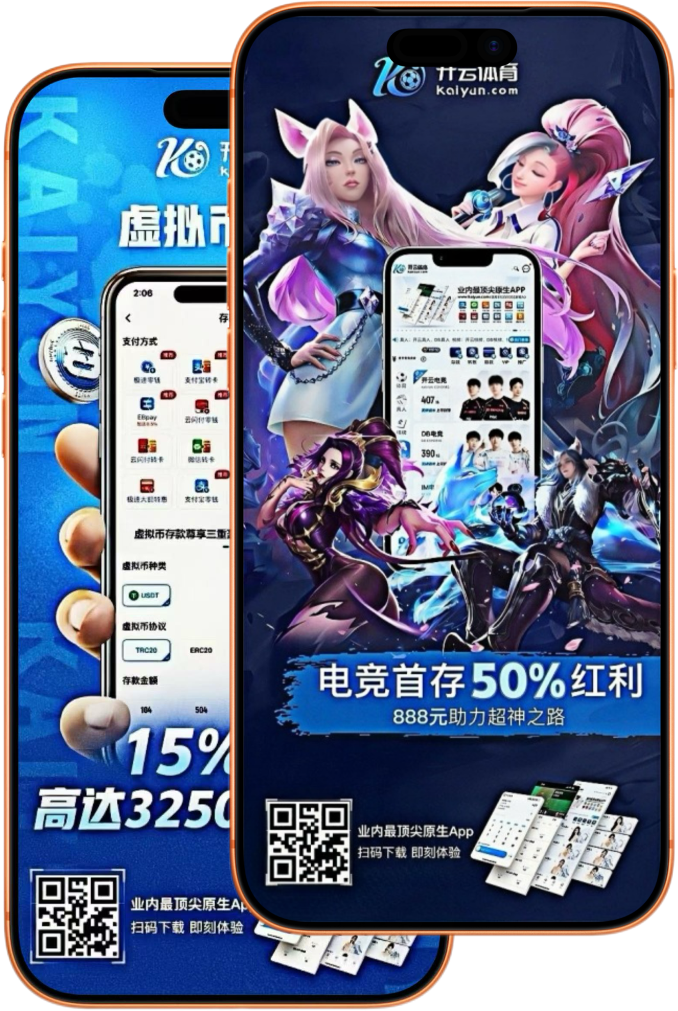 十六浦